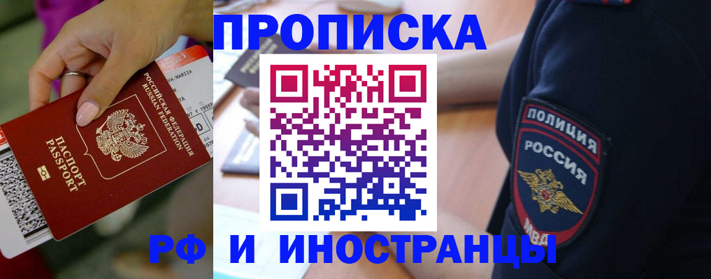 временная регистрация госуслуги в Сосенском